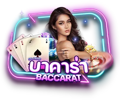 bacarat